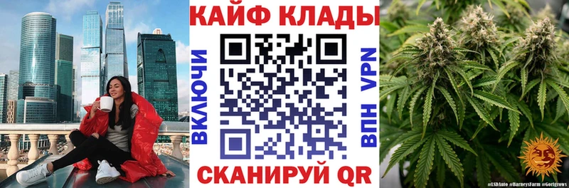 Купить наркотики цена Борзя АМФ  Меф  Марихуана 
