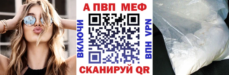 A PVP мука  Борзя 