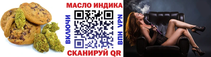 купить наркотик  Борзя  Cannafood марихуана 