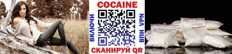 COCAIN Колумбийский  blacksprut ТОР  Борзя 