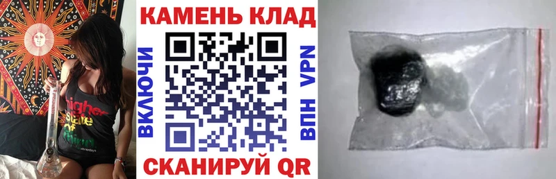 ГАШИШ убойный  купить наркотик  Борзя 