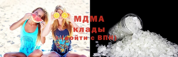 хмурый Армянск