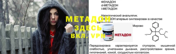 хмурый Армянск