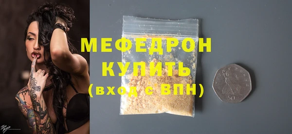 хмурый Армянск
