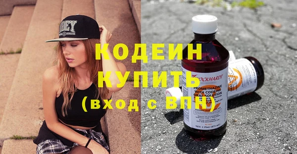 метадон Аркадак
