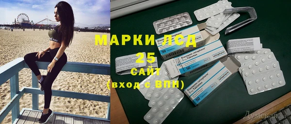 хмурый Армянск