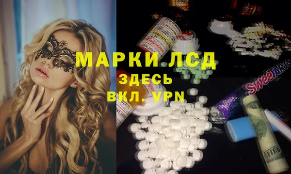 хмурый Армянск