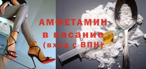 винт Арсеньев