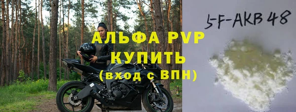 хмурый Армянск
