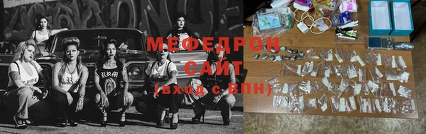 хмурый Армянск