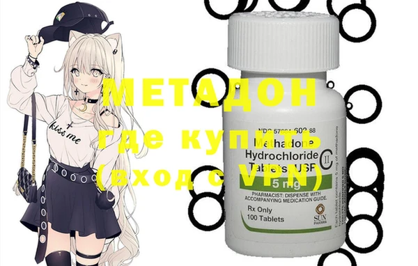 метадон Аркадак