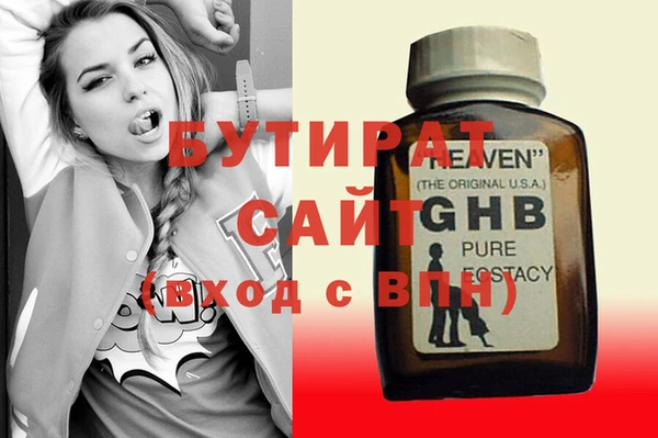 винт Арсеньев