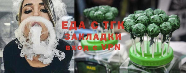 метадон Аркадак