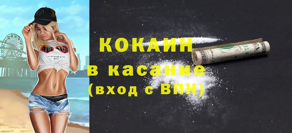 хмурый Армянск