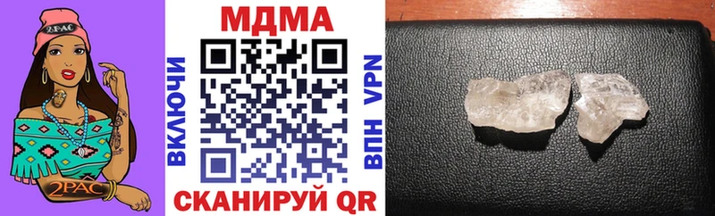ссылка на мегу ССЫЛКА  Борзя  MDMA VHQ  где купить наркоту 