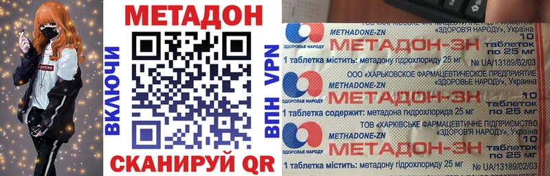 где купить   Борзя  ссылка на мегу вход  Метадон белоснежный 
