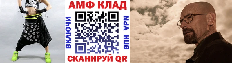 МЕТАМФЕТАМИН Methamphetamine Борзя