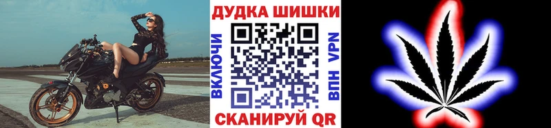 Каннабис семена  Борзя 